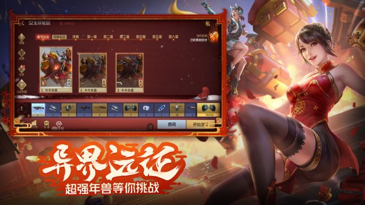 手游穿越火线钻石和互冠赤月龙城激活码,经典解释定义_超级版_v10.205,轻量级软件体验介绍