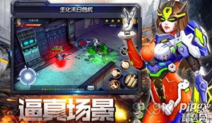 生化手游和荣耀传说激活码大全,深层设计解析策略|娱乐版_v9.172