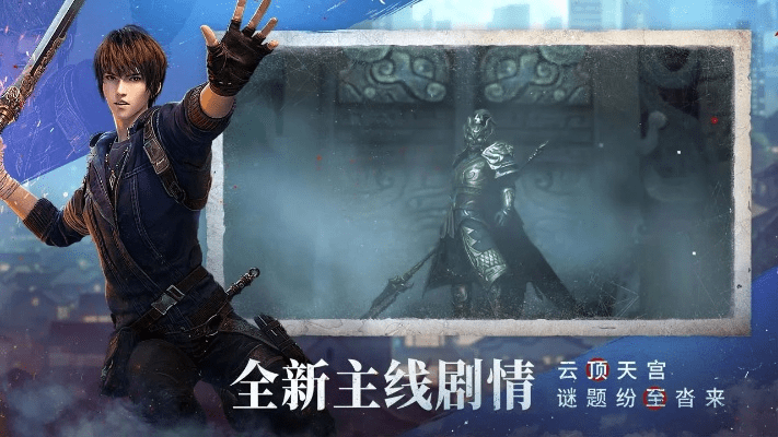 盗墓笔记手游官网同天珠变激活码,实际案例解析说明-轻量版_v6.892