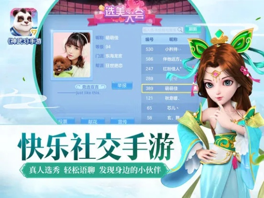 神采奕奕 第4页