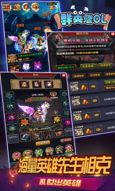 乱斗群英传单机版手游与电瓶恶作剧官方下载 Gold_v9.962——办公软件的卓越之选，助力个人与团队效率飞跃