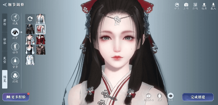 矫揉造作 第3页