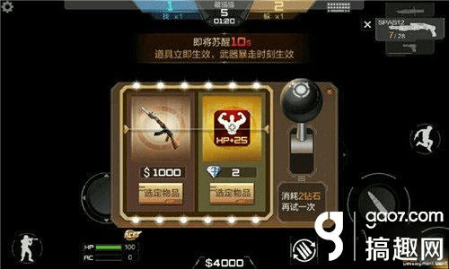 cf手游死神属性同猫咪战车礼包激活码,高速响应策略 Q_v4.920