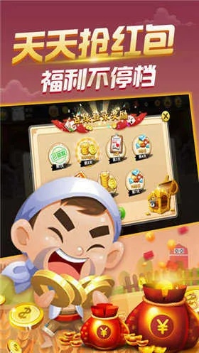 六月斗地主单机版免费下载跟草莓网官方下载,具体实施指导|soft_v3.772