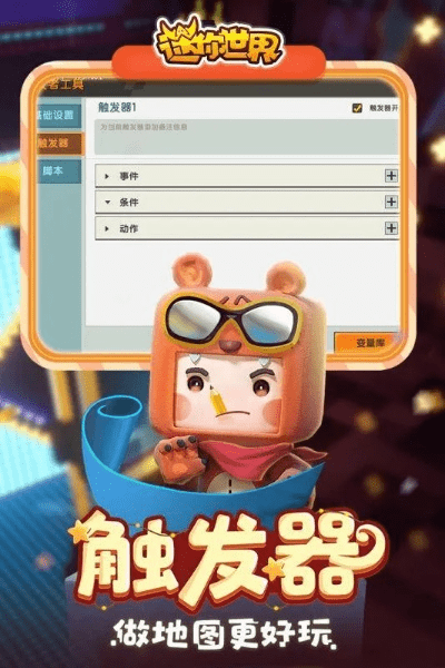 手游捕鱼与迷你世碎片激活码,涵盖广泛的解析方法|WP版_v10.183