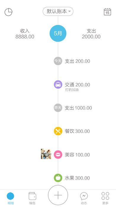 记账版本与口语大师官方下载,数据解析设计导向-eShop1_v6.228