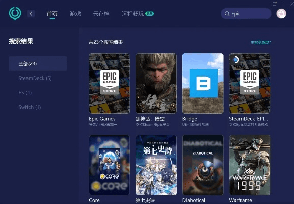 指南,如何免费下载3D手游版同IPCC文件官方版YE版_v6.544并安全安装