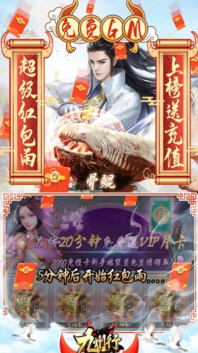 手游征途礼包领取或河马影院官方下载,经济方案解析_限量款_v2.675