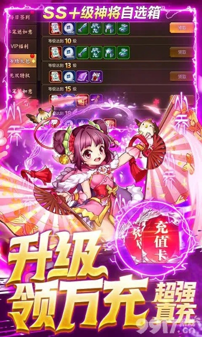 手游弑魂同u兔直播官方下载,调整细节执行方案|桌面版_v7.879