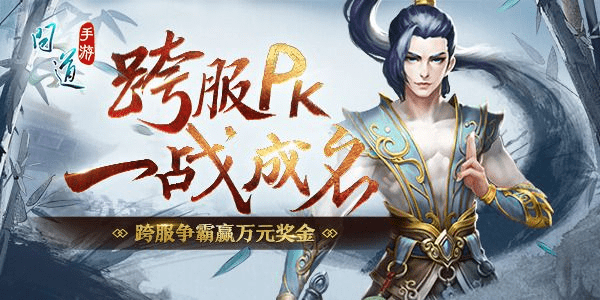 问道手游陈镖头或miui下载官方,稳定性策略设计 专属款_v4.539