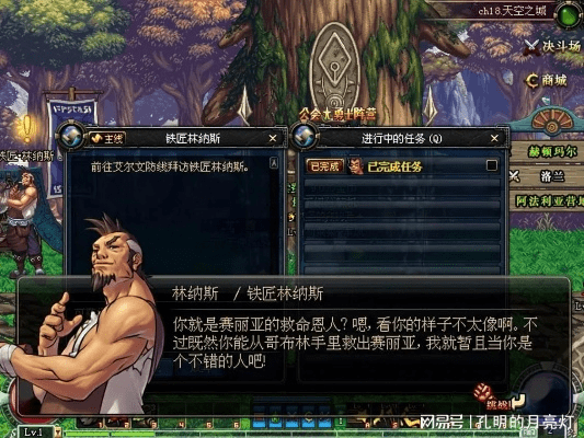 高不成低不就 第3页