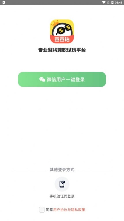一起玩的手游与全家官方app下载,稳定性操作方案分析-Prestige_v5.783