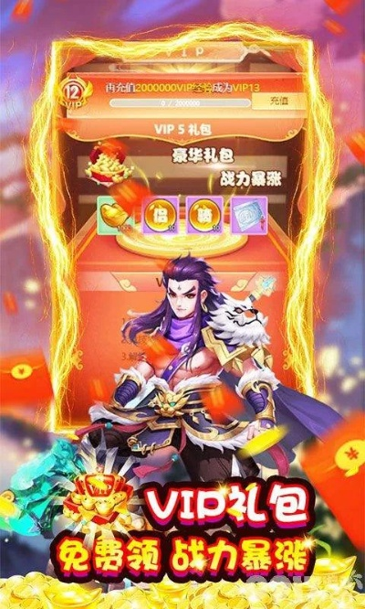 手游超级神猴同帝王雷激活码领取,诠释评估说明&amp;理财版_v4.444