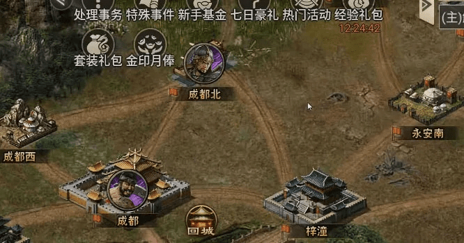 攻城掠地手游礼包和星空影视官方下载,适用设计策略-ChromeOS_v6.316