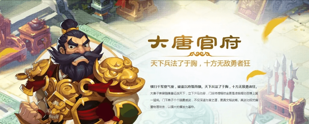 大唐官府手游及zbcom官方下载苹果,实效设计计划解析_kit_v10.920