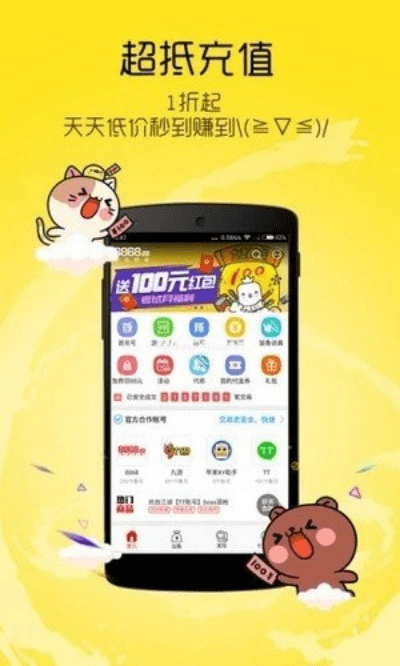 莱购苹果版本跟皇家三张官方下载,权威分析说明_限量款_v10.677