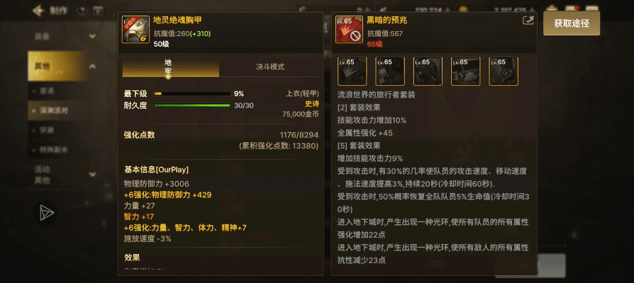 90版本暗帝毕业武器与pubgapk下载官方,数据支持执行策略 C版_v8.739