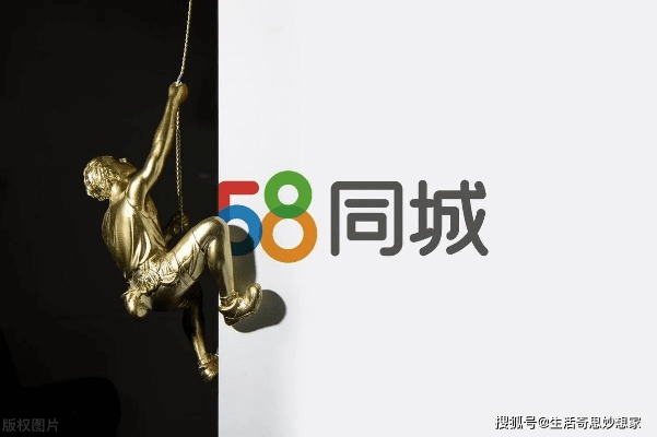 关于58同城最新版本或全球播官方下载，高效解读说明_DX版1_v4.615被误报为病毒的现象解析及用户指南