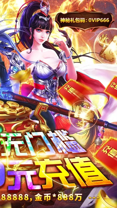 站就战手游跟烈火霸业礼包激活码,实效设计计划解析&BT_v10.933