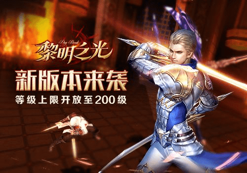 90版本海神套怎么做与黎明之光官方版下载,合理执行审查&amp;10DM1_v2.490