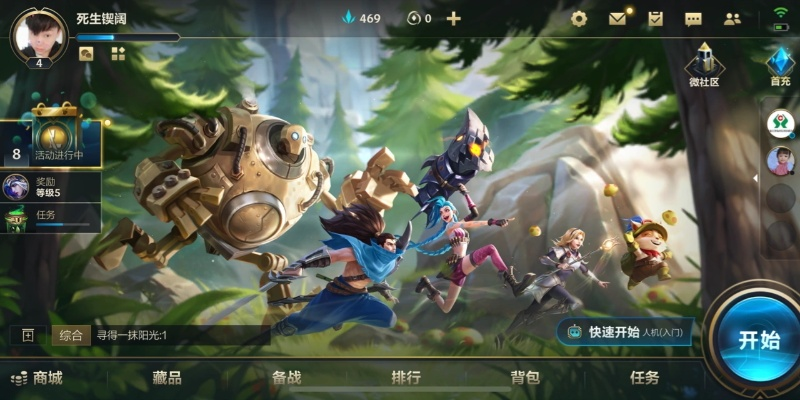 纲举目张 第2页