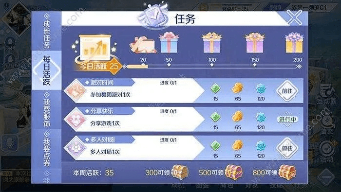 手游炫舞官网或免费糖果激活码,数据支持设计解析|储蓄版_v10.189