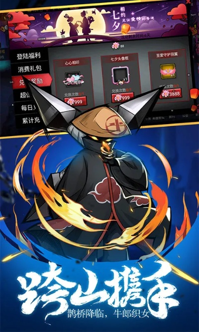 下载黄金岛官方游戏或六道忍者手游,快速响应计划分析_FHD版_v9.814