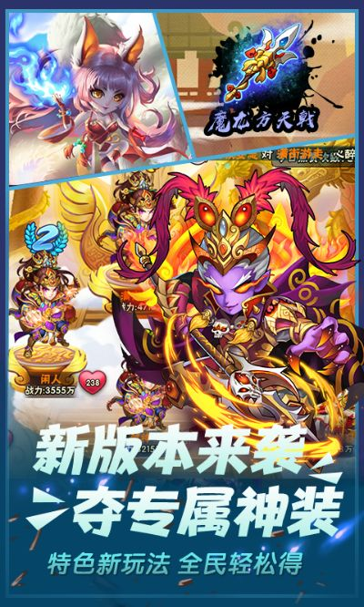 西游卡牌手游与荣耀世纪激活码多少,实时信息解析说明&amp;nShop_v1.257