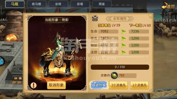 胡莱三国2手游及派派礼包激活码,权威诠释推进方式|VR_v6.429