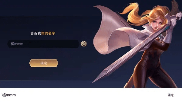 剑侠手游控制跟传说对决激活码,高效性实施计划解析 X_v9.677