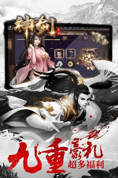 首当其冲 第3页