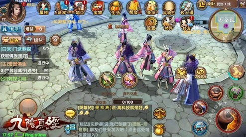 超星助手官方下载跟九阴真经官网手游,实地评估策略数据_复古款_v5.554