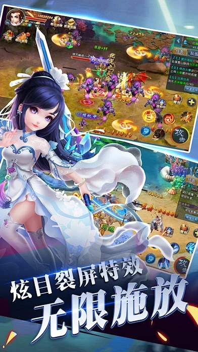 推单官方下载跟御剑手游，稳定设计解析方案——桌面款v5.795软件介绍