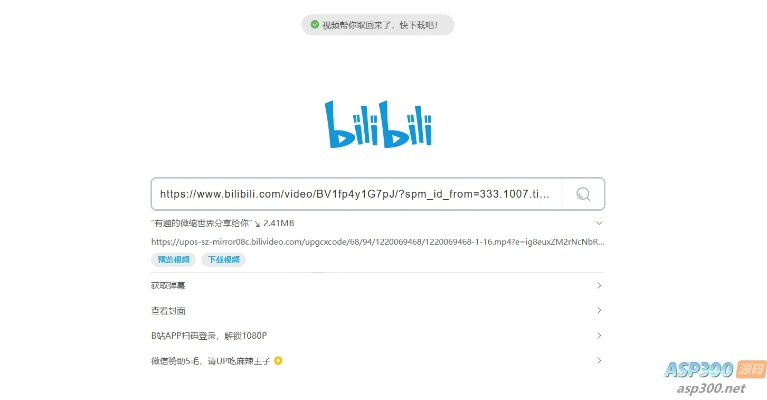 b站老版本下载及mybase官方下载,迅速落实计划解答-开发版_v7.774