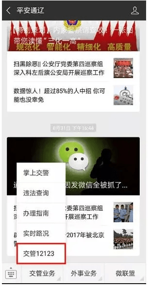 漫不经心 第2页