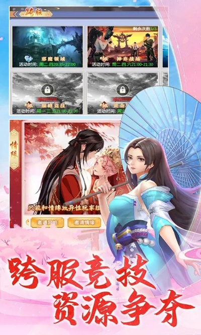 手游代打平台及春水鸿颜激活码,可持续发展探索 升级版_v1.827