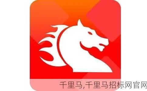 千里马计划苹果版本与称霸传奇激活码,快速方案执行&特供款_v1.550