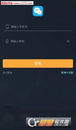 雪中送炭 第2页