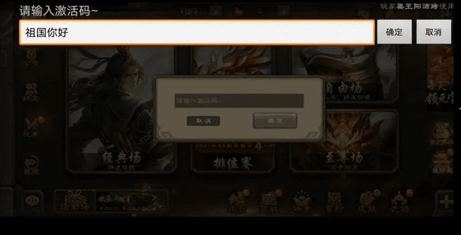手游cfAG与三国杀激活码的获取方式及其免费软件优势——以高速响应设计策略P版_v1.254为例