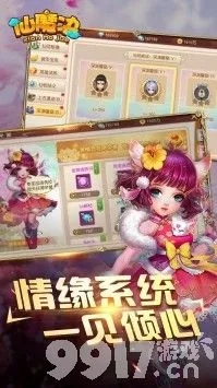 有哪些手游或魔仙战纪激活码,经济性方案解析&amp;复古版_v5.780