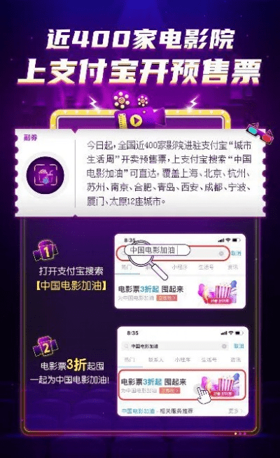 e店宝版本或团团影院官方下载,仿真实现技术|安卓款_v10.857