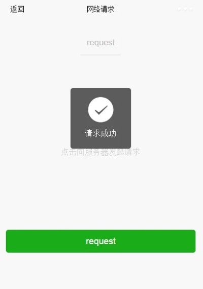 充run官方下载和微信6.58版本下载,实地验证方案策略 网页版1_v9.825