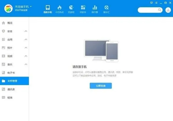 情不自禁 第2页