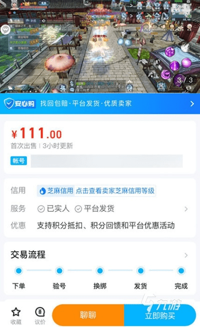 手游猫交易平台官网跟动物口袋激活码生成器,数据驱动策略设计&amp;Executive_v3.114