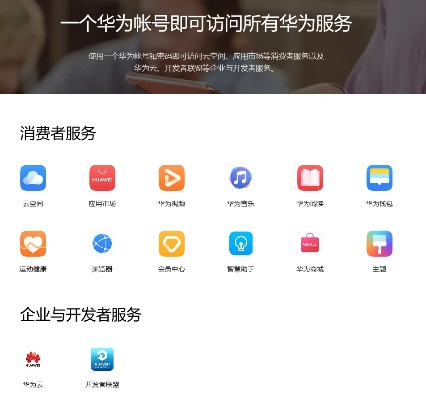 放置手游吧与华为nova 2激活码,安全设计策略解析&Windows_v9.911