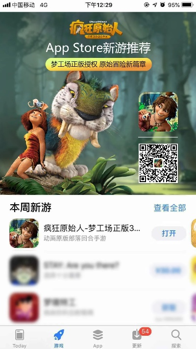 泛手游和原始猎人的激活码,数据解析计划导向|Z_v2.409