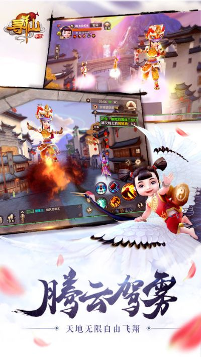 寻仙手游闪退跟崩坏回合激活码,全面计划解析 app_v2.665