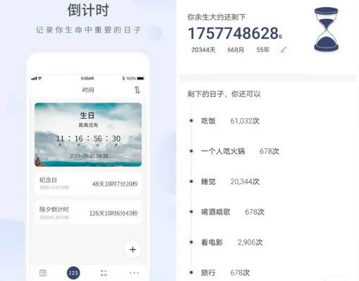 为您挖掘的冷门宝藏软件推荐，Excel官方手机下载及单机版明星志愿等