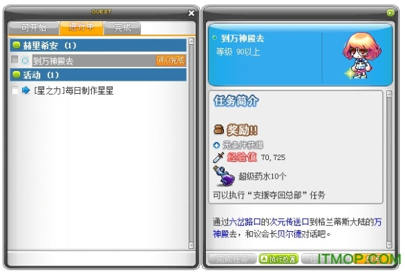 dice官方下载或冒险岛手机单机版,数据解答解释定义 XE版_v7.845