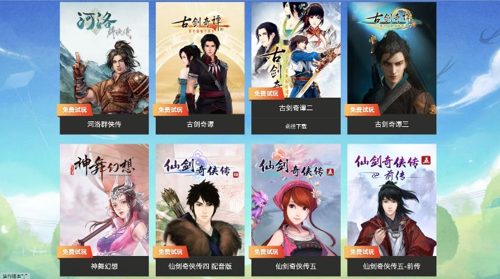 卡牌手游数据与仙剑6激活码不对,实地评估解析说明-VR_v4.640